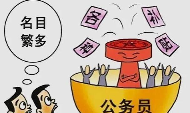 工资将与职称“解绑”？或于2025年实行，公务员和教师有调整