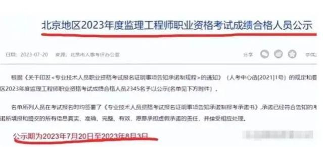 牵手门董小姐凭本事重操旧业，再次端起铁饭碗，消费能力不减当年