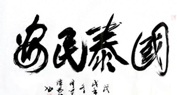 中央定调：农民“退休金”新规！60周岁以上农民老有保障！