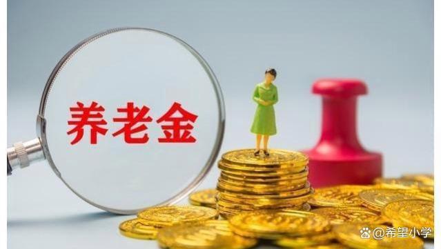 2023年教师工资待遇迎来大调整，并补发退休教师养老金和职业年金