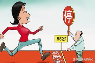 延迟退休方案或于2023年公布，男女都会统一延迟到65岁吗？