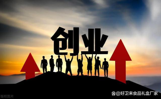 2023 年，人到中年了，要不要去创业？