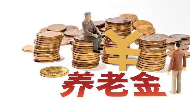 8月起，养老金将迎来重算补发，有人可以补发3000元以上