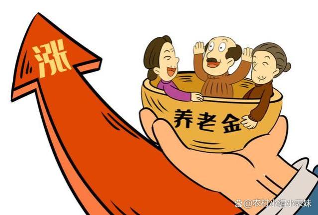 你未来能领到多少养老金？官方测算公式来了，赶快计算一下