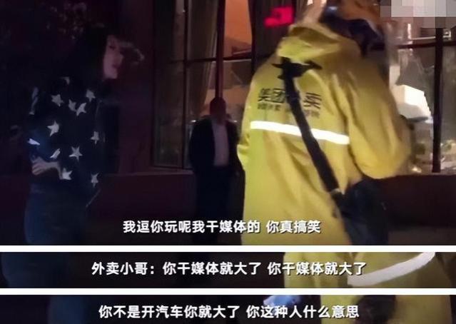 “沪阿姨退休在大理”堵路打人，母慈子孝形象崩塌，网红怎么了