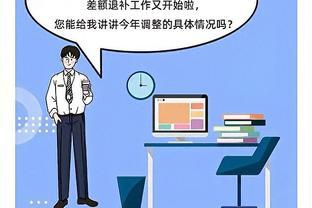 9月份，山东等地社保费开始补差，企业职工到手工资会高一些吗？