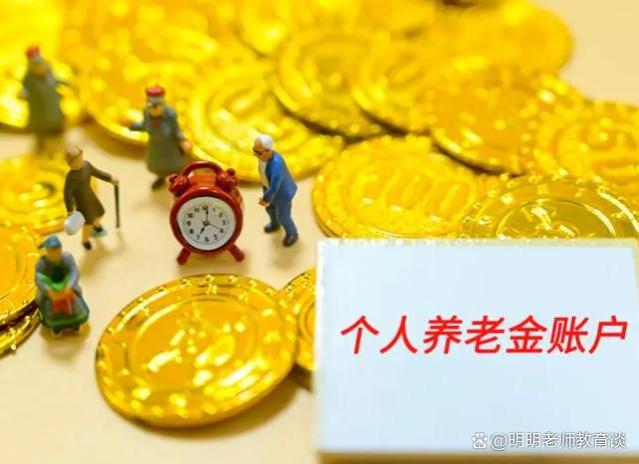 9月份养老金重算补发会到账吗？企退职工人均补发900元是否属实？