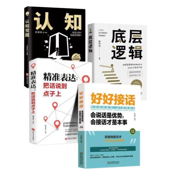 老领导退休，关于人脉给了我三点建议，记住一半就够你混出个人样