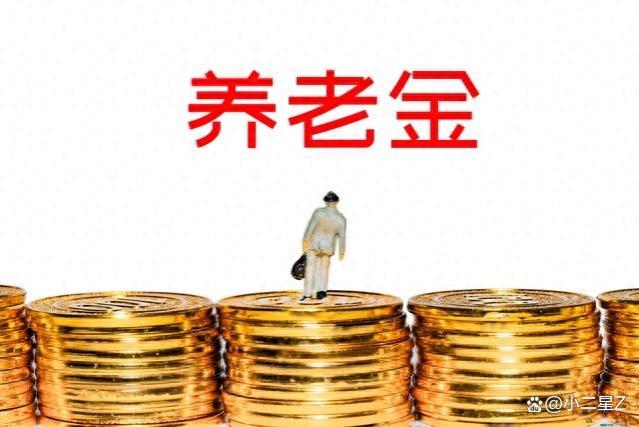 会议结束：养老金800元，全民免费医疗，8小时等好提案通过了吗？