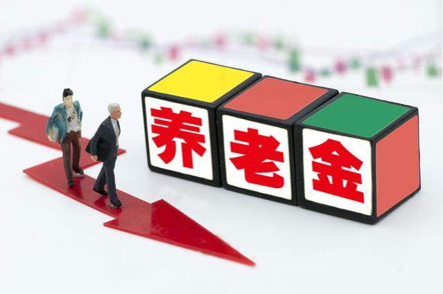 2023年9月起，迎来养老金重算补发，但这几类人不能补发