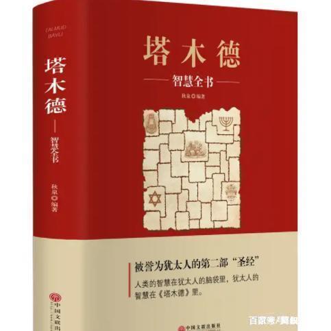 如果有一天你没钱、没人脉了，请牢记犹太人“卖驴”的思维方法