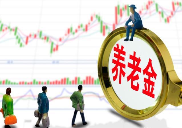 秋季起，农村65岁以上老人，每月额外有养老金，一年能有2000元？