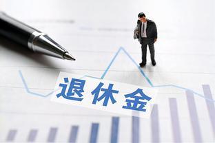 农村爸妈没有退休金？分享2个补救方法，月月能领钱