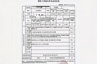 2023年浙江省养老金由八部分构成？缴费15年，能领2000元以上？