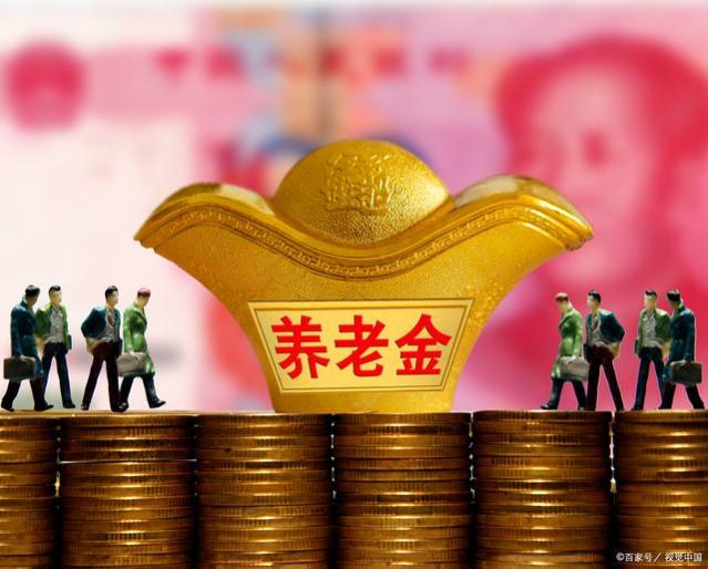 退休金延迟15年后再发放？为何要在老人身上打主意！可行性大吗？