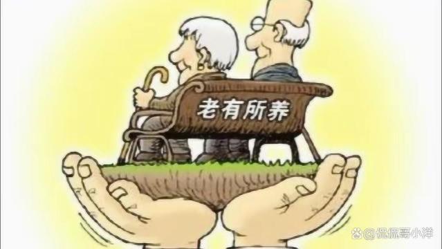 国家忍不住终于出手：10月1日起，部分退休人员养老金认证改变