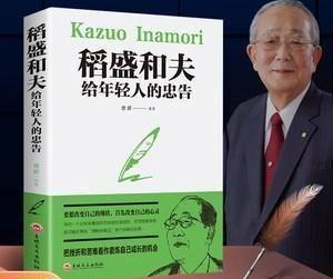 做人要有心机，做事要有心计！做到这“七不”，没有人敢欺负你