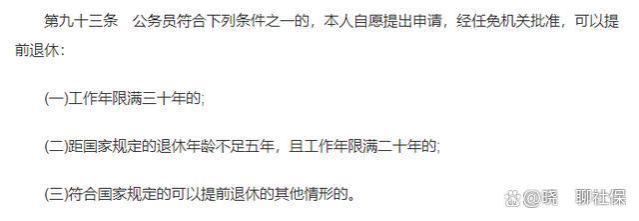 延迟退休还没来，工龄满30年，7大利好福利，看看您受益多少？