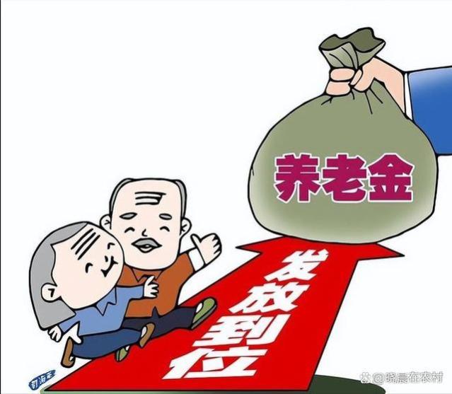 养老金5000元，谁能有？现状揭秘及贫富差距原因一一分析！