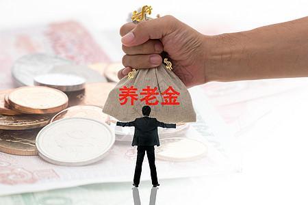 2023年，国家严查“退休人员”，这6类人的养老金被停发