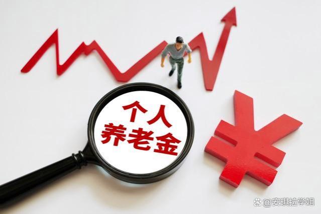 现在的80、90后，到退休时会领取不到养老金吗？解析“代际赡养”