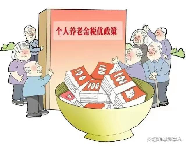 退休金有变动？企退人员2500元，工资超5000不上涨？来看一下分析