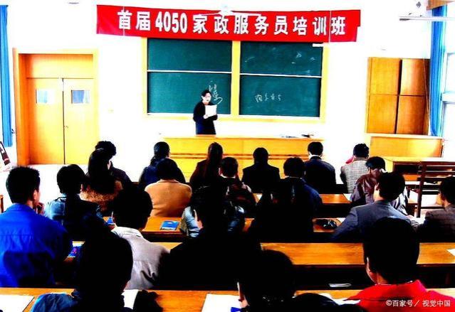 4050灵活就业补贴从7000元变600元，还有必要办吗？你办了吗？