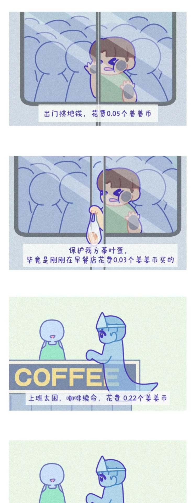 “哪里贵了？这么多年工资没涨吗？”