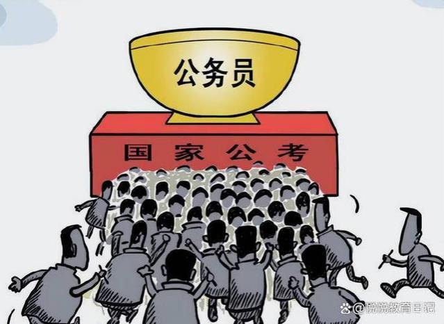 “无编制”公务员来临，不仅薪资待遇可观，40岁都能报考