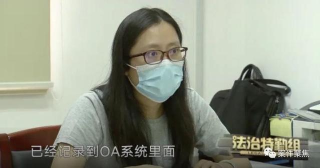 “码农”5年加班258小时没加班工资，经法律援助成功维权