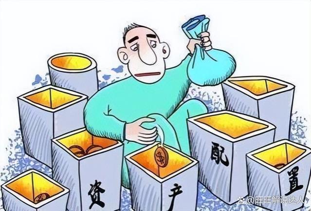 已存10万元以上别再定存，银行员工教你3个技巧，利息多赚数千元