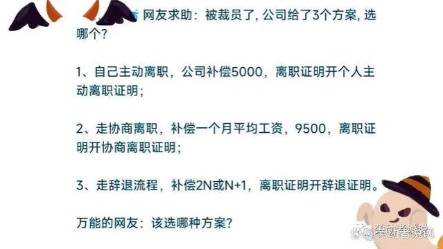 离职证明：不应成为单位挟制员工的“差评单”