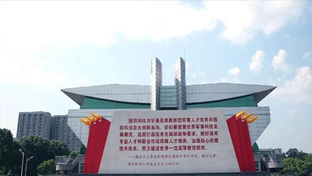 中国军校最高学府，比清北还难进，考上了就是手捧“铁饭碗”工作