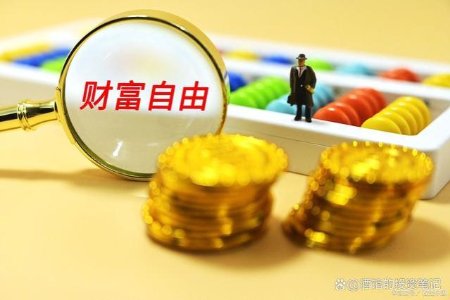 职业炒股十年，30万入市做到4600万实现财富自由，总结以下经验