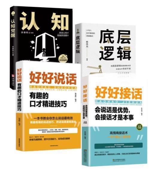 职场铁律：即使再缺朋友，有这3种行为的人也要趁早远离！真精辟