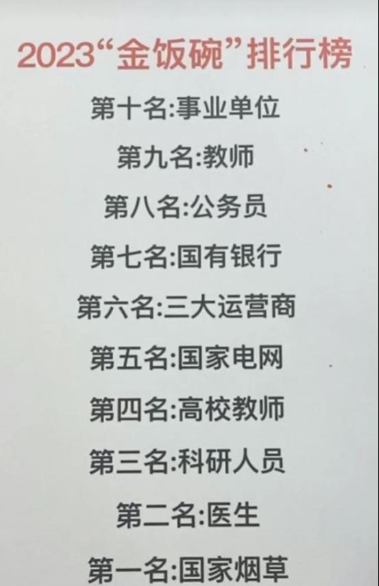 好消息：养老金并轨，我们的退休金要和公务员同步？