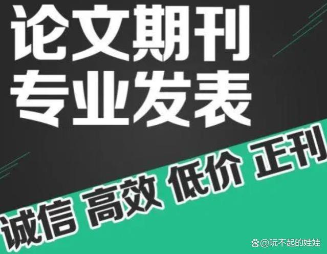 李立教授：教师的工资不能大部分以职称上涨，而是学历和教龄