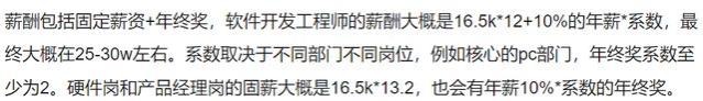 24届校招拉开序幕，来看看各互联网大厂的招聘要求和薪资待遇吧！