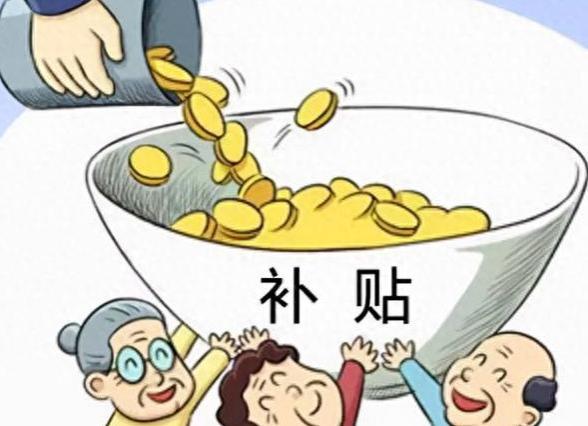 专家提出惊人建议，停止养老金的支付，真的能缓解养老压力吗？