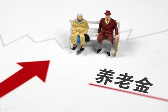 双节将来临，农民养老金迎来好消息，60岁跟65岁领取待遇一样吗？