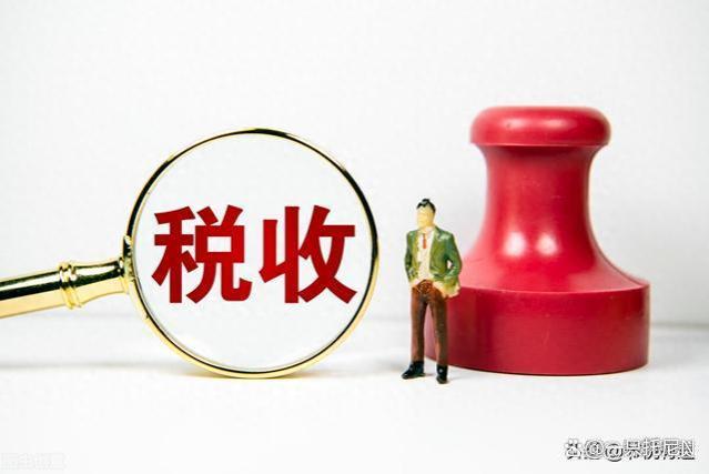 “公转私”再也不怕了，聪明的老板这样做，只需交税3%就能全提现