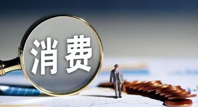 国家发改委：涨工资大幅上涨，工薪阶层迎来福音！