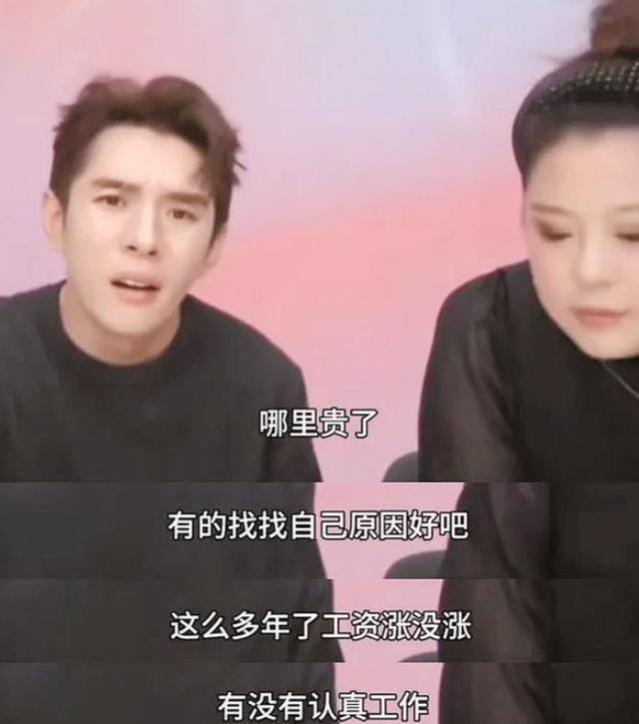 李佳琦引全社会反思：这么多年工资没涨，真的是我们不努力吗？