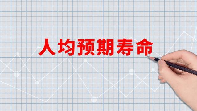 退休男女实行不同养老金计发月数：十四五养老金计发月数或细微化