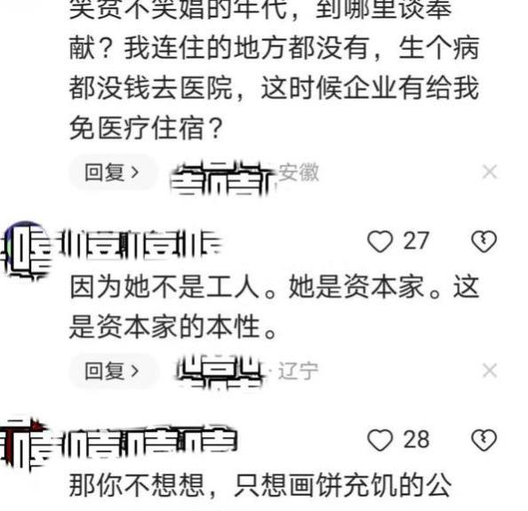 董明珠：绝对不招只问自己薪水多少的人，网友：不谈薪资谈感情？