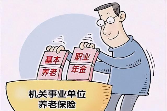 机关事业单位的“中人”，晚退休一年，能多领多少养老金？