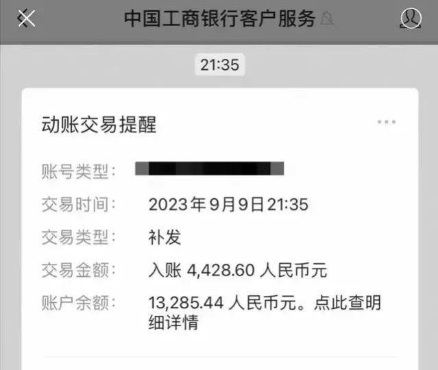 今年退休人员养老金重算陆续开启，上海还涨了280元？怎么算的？