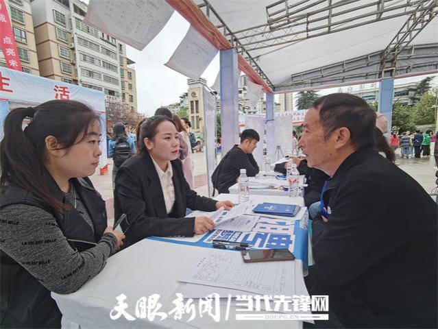 服务促就业 筑梦赢未来∣2023年中大城市联合招聘高校毕业生秋季专场活动遵义市高校毕业生招聘会在播州区召开