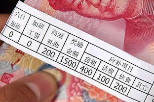 教师补发5个月的工资，有的老师或需要“退钱”？10月惊喜来了