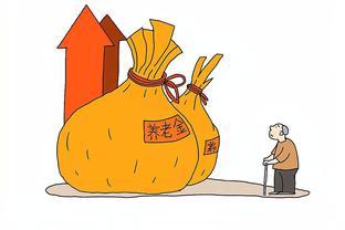 2024年养老金调整，事退人员统一涨100，企退人员统一涨300可行吗